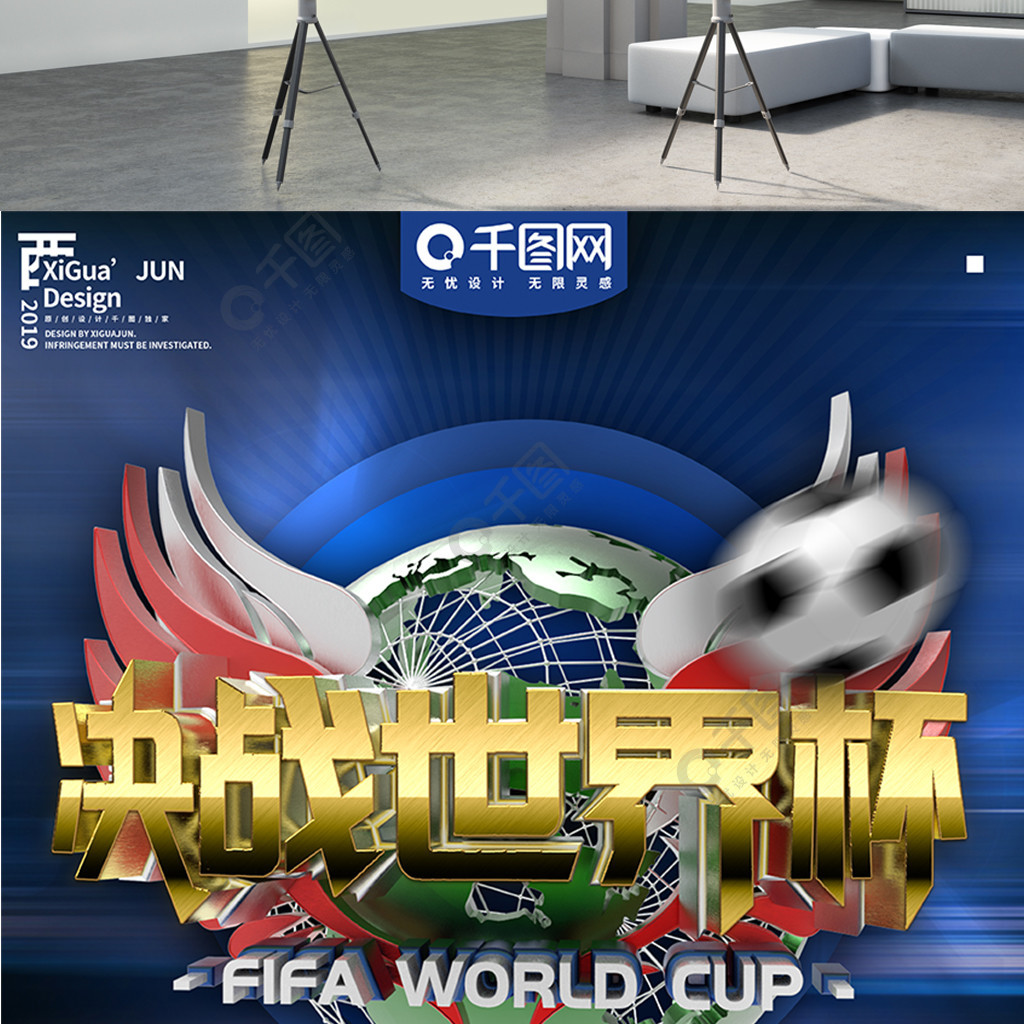 乔治