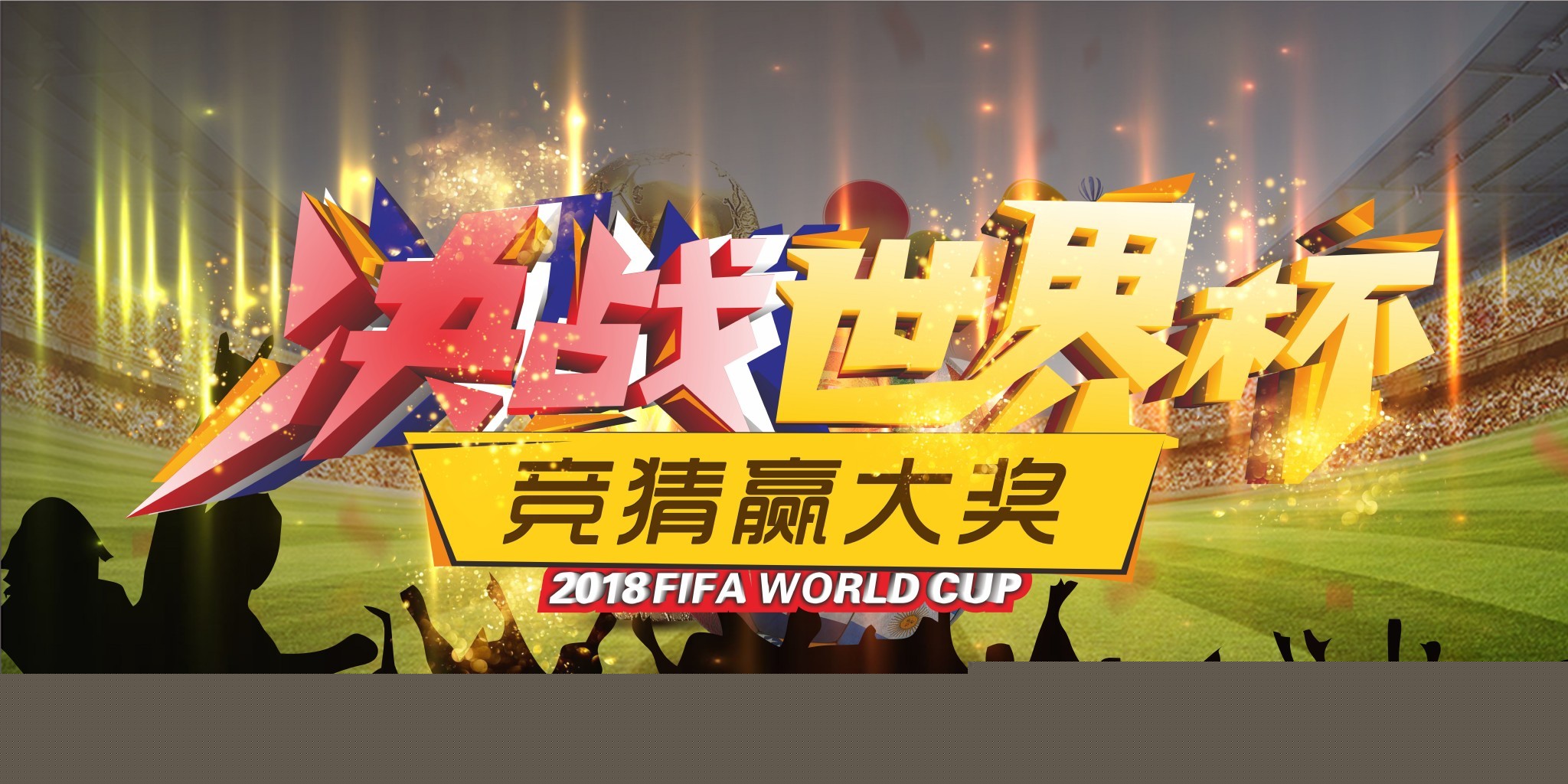 治的情